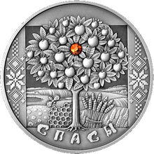 Load image into Gallery viewer, 2009 Belarus Spasy Festivals and Rites Silver Coin | ZM | Zion Metals
