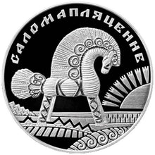 Load image into Gallery viewer, 2009 Belarus 20 rubles Straw Plaiting Proof Silver Coin - Zion Metals
