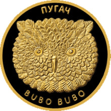 Load image into Gallery viewer, 2010 Belarus Owl 1/4 oz Proof Gold Coin 50 Roubles | ZM | Zion Metals
