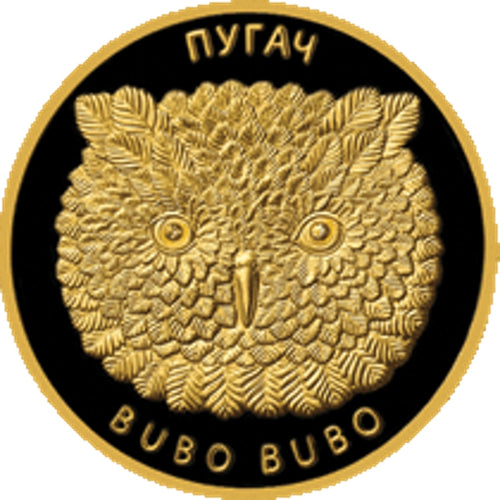 2010 Belarus Owl 1/4 oz Proof Gold Coin 50 Roubles | ZM | Zion Metals