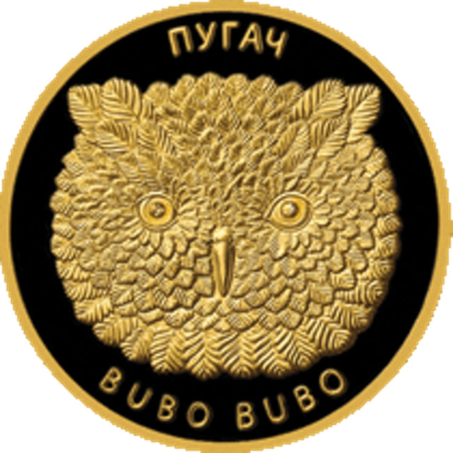2010 Belarus Owl 1/4 oz Proof Gold Coin 50 Roubles | ZM | Zion Metals
