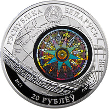 Load image into Gallery viewer, 2011 Belarus Cutty Sark Ships Hologramm Silver Coin | ZM | Zion Metals

