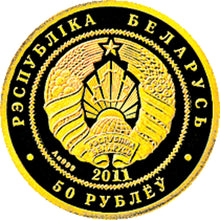 Load image into Gallery viewer, 2011 Belarus Hedgehog 1/4 oz Proof Gold Coin 50 Roubles | ZM | Zion Metals
