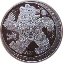 Load image into Gallery viewer, 2012 Belarus Legend of the Bear Silver Coin | ZM | Zion Metals
