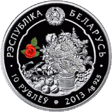 Load image into Gallery viewer, 2013 Belarus Under the Charm of Flowers Convallaria Silver Coin
