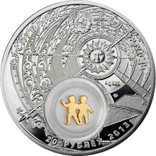 Load image into Gallery viewer, 2013 Belarus Zodiac Gemini Proof Finish Silver Coin | ZM | Zion Metals
