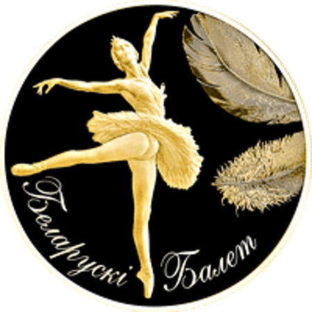 2013 Belarus Ballerina 5 Roubles Gold Proof Coin | ZM | Zion Metals