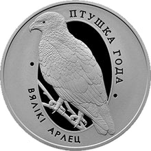 Load image into Gallery viewer, 2019 Belarus Great Spotted Eagle Silver Coin | ZM | Zion Metals
