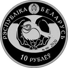 Load image into Gallery viewer, 2020 Belarus CAPERCAILLIE Silver Coin - Zion Metals

