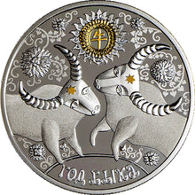 Load image into Gallery viewer, 2020 Belarus Year of the Ox Silver Coin | ZM | Zion Metals
