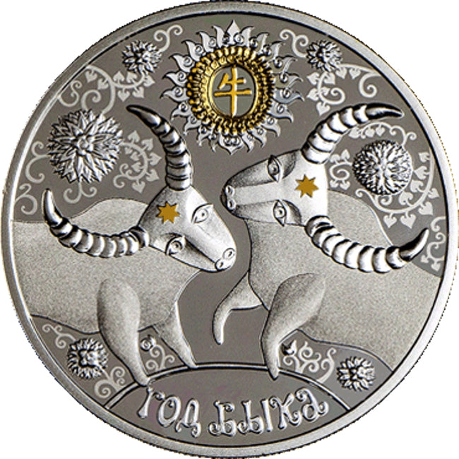 2020 Belarus Year of the Ox Silver Coin | ZM | Zion Metals