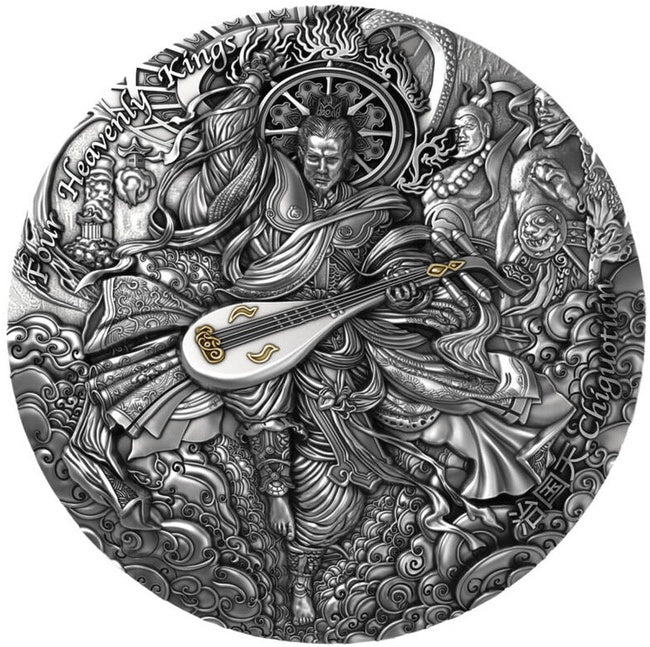 2021 Niue 2 oz Antique Silver Four Heavenly Kings: Chiguotian | ZM | Zion Metals