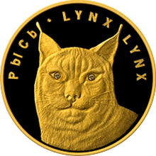 Load image into Gallery viewer, 2008 Belarus Lynx 1/4 oz Proof Gold Coin 50 Roubles | ZM | Zion Metals

