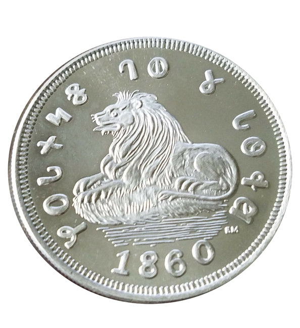 Mormon LDS symbol Rust Coin Lion 1 Troy Oz .999 Fine Silver Coin Round - Zion Metals